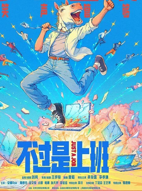 反差人妻真实良家绿奴记录丰腴白皙大屁股绿帽癖骚妻找单男3P开视频直播给老公看她被野男人肏 - 福利部落海报