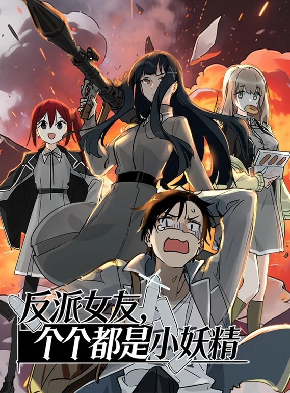 KIZU撒拉无火炬恶魔系列 - 福利部落海报