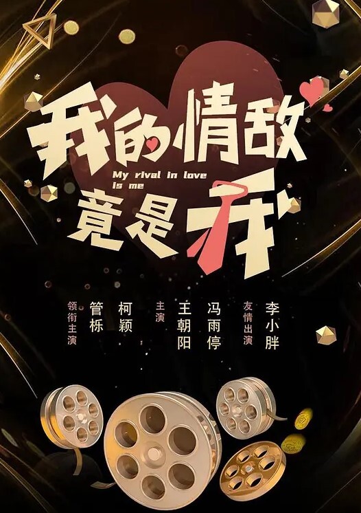 重金分享水嫩中学少女主动求调教喜欢吃鸡被颜射很害羞沈峤大人最新作品 - 福利部落海报