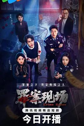 【网红】捆綁吊起黑絲女模調教後入 - 福利部落海报