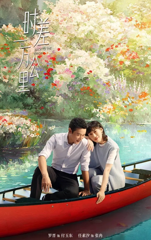 我可爱的继妹乞求被射精 - 福利部落海报