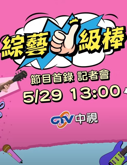 泳池的激情最后射在胸上 - 福利部落海报