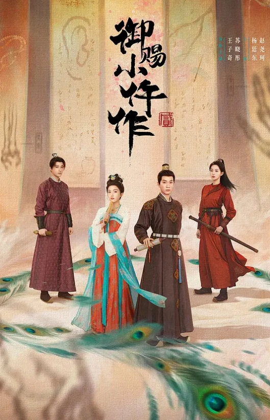 富豪的千金在网上自慰自摸的视频流出 - 福利部落海报