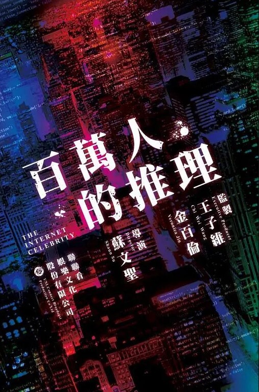 抖音网红百万粉丝小马漫漫感恩私拍童锦程女友MH.成名前期黄播黑料胸口痣被实锤 - 福利部落海报