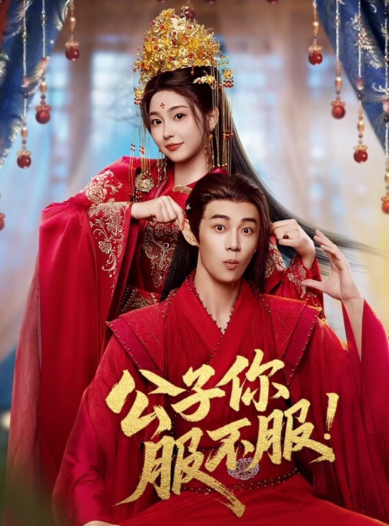 花嫁美女浓厚中出交尾 - 福利部落海报