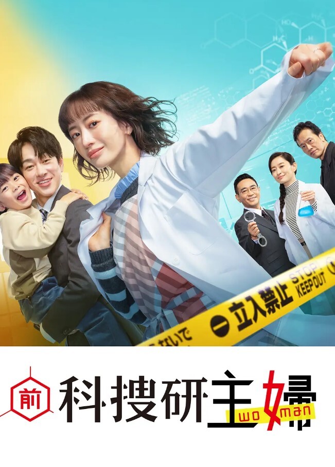 【青青】SZL036 被审问的女特工接受全面检查 - 福利部落海报