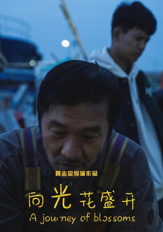 【柚子猫】勁爆網紅美少女柚子貓性感黑絲小腳足交 - 福利部落海报