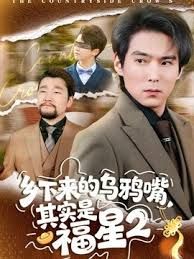 AI-刘亦菲-绝代有佳人 - 福利部落海报