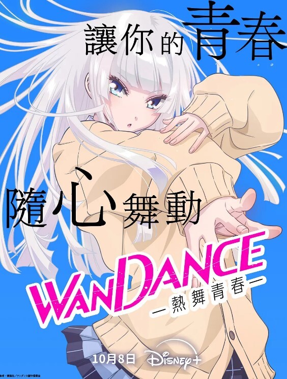 『翁雨澄』KTV淫乱_两个妹子一人一个4P激情，沙发上翘起屁股后入撞击，抬起双腿猛操晃动大奶子 - 福利部落海报