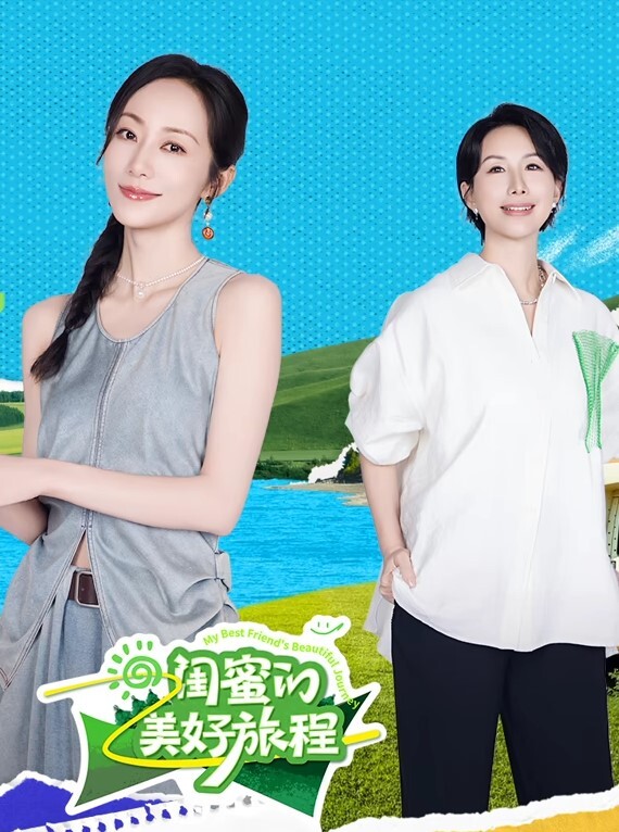 20208216664用户上传飞机场抄底系列二 - 福利部落海报