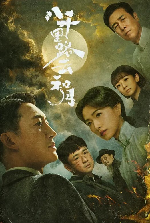 老公操我我是骚母狗操死你贱货奶子给你捏爆 - 福利部落海报