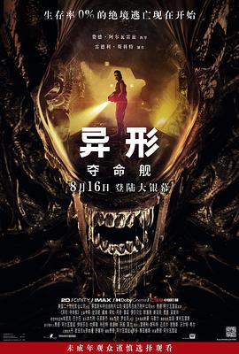 日本大香蕉在线观看 - 福利部落海报