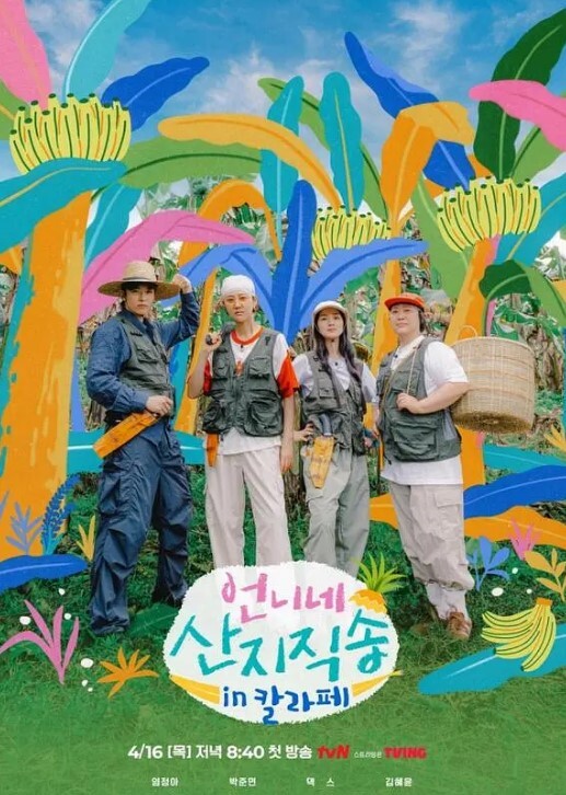 肛交爆菊直播坐插小哥的手臂掏进去真刺激让大哥夹着大粗道具怒怼菊花 - 福利部落海报