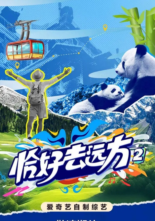 黑人AngelYoungs - 福利部落海报