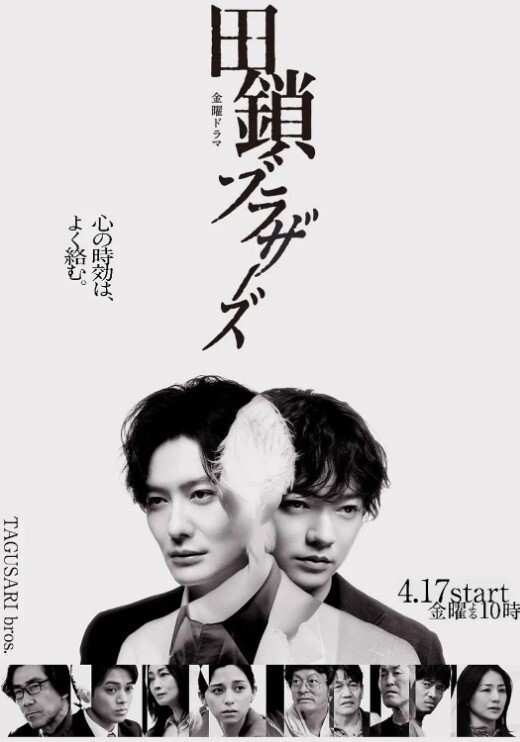GoosMay半生不熟的魅魔与好色兔子1 - 福利部落海报