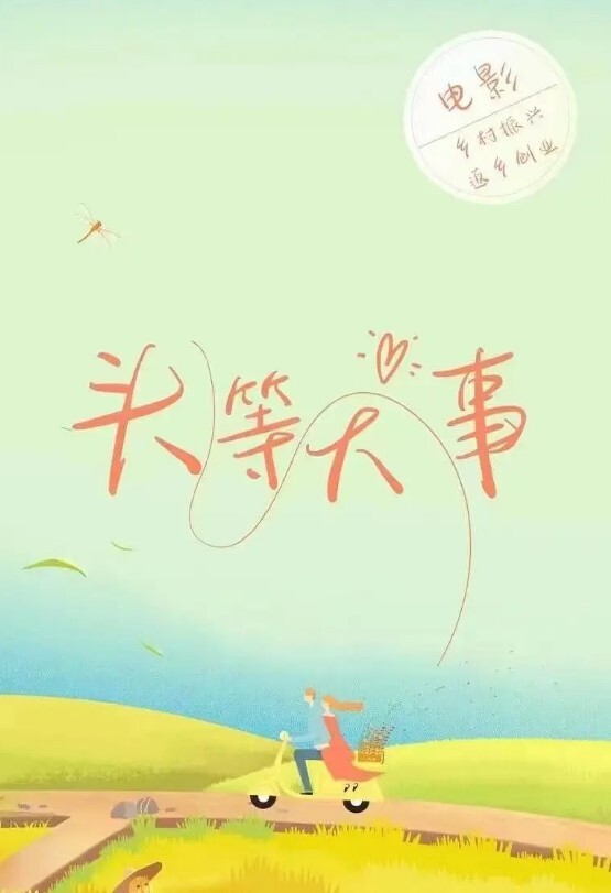 探花精选约操极品高颜值甜妹身材高挑皮肤白皙近距离撅臀欣赏嫩穴被妹子嫌弃 - 福利部落海报