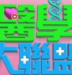 高颜值美女的双飞服务直接给你爽到爆 - 福利部落海报