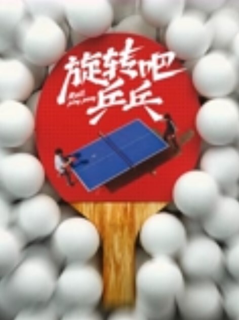 道具自慰出白浆小姐姐露脸自慰 - 福利部落海报