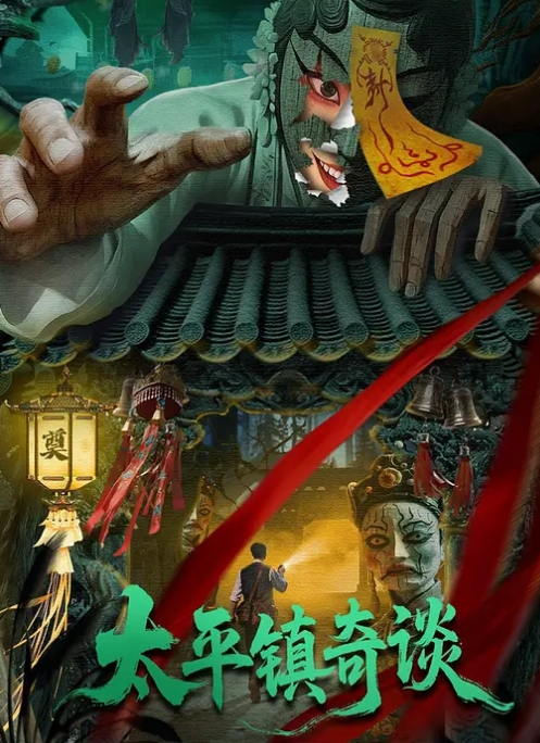 美女推荐高价收费房全裸大秀跳蛋自慰高潮 - 福利部落海报