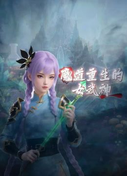 极品反差婊：超高颜值，完美身材，却是个十足的大骚逼，被各种玩弄各种狂艹！ (3) - 福利部落海报
