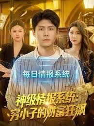 哈尔滨百万网红种马事件！【杨可新cloud】被爆染指多名女性，手机内性爱视频被女友曝光！ - 福利部落海报