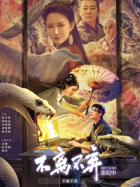 [姐姐山治] 避雨2 - 福利部落海报