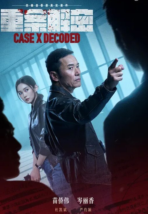美女没钱交房租背着男友用身体以性抵租被房东无套中出内射 - 福利部落海报