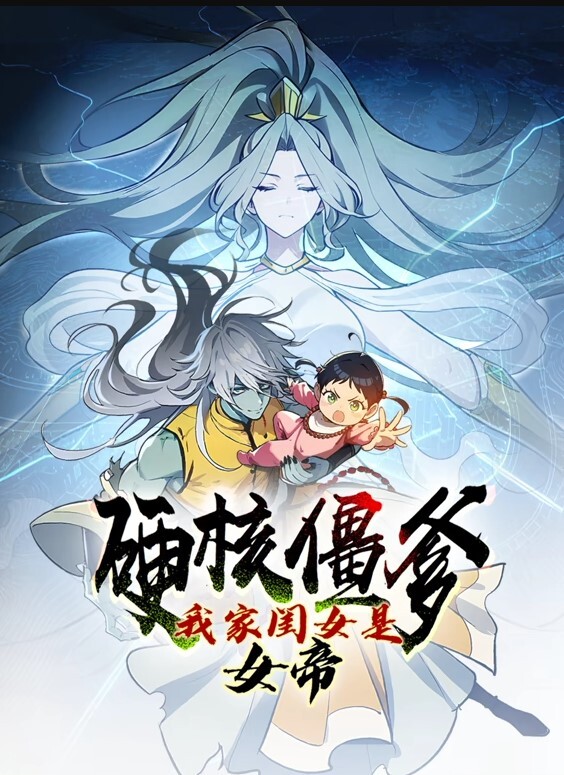 【精心剪辑二十五部高潮时刻合集】全网最精彩的高颜值尤物女神高潮叫床合集 - 福利部落海报