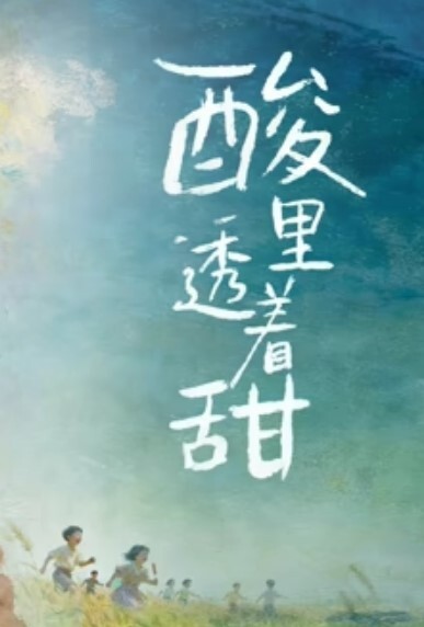 大粗鸡巴浴室操翻护士女仆装富姐血水流了一地 - 福利部落海报