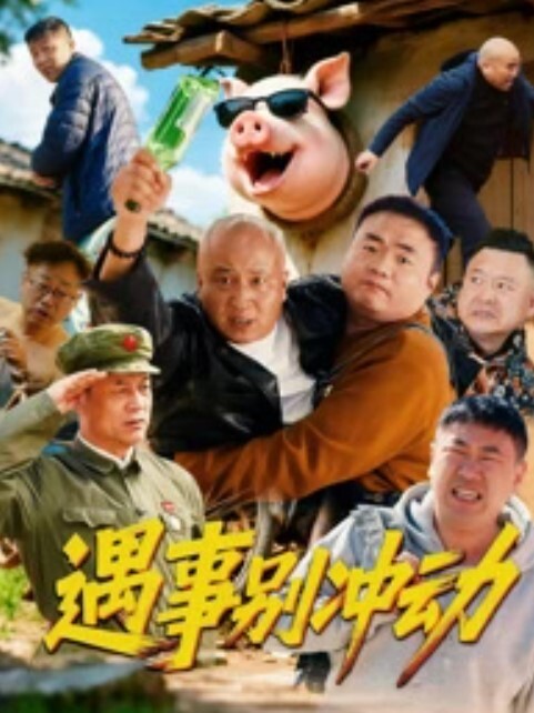 中文字幕-Hazel moore巨屌双飞 - 福利部落海报