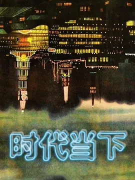 泄密流出女孩分手性愛私拍慘遭男友流出直入花芯 - 福利部落海报