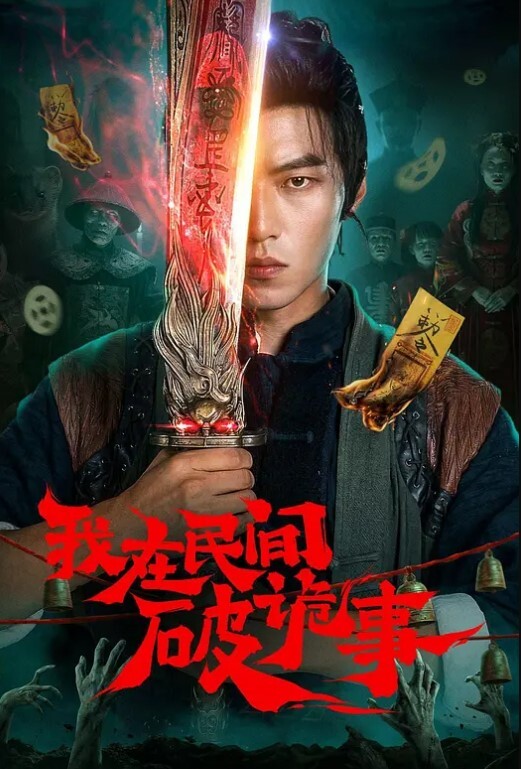 反差人妻-丝袜高跟极品人妻道具抽插激情自慰 - 福利部落海报