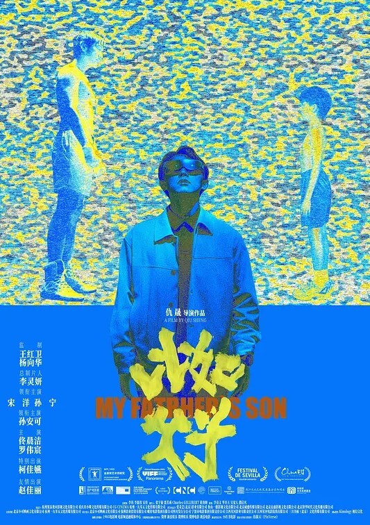 四眼小青年出租房玩肏认识不久的粉嫩女学生特意网购大黑牛给她玩一个清纯妹就这样被调教成骚妹了 - 福利部落海报