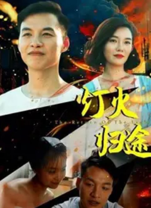 激情的早晨来场性爱后给 NoFaceGirl 内射中出【NoFaceGirl】 - 福利部落海报