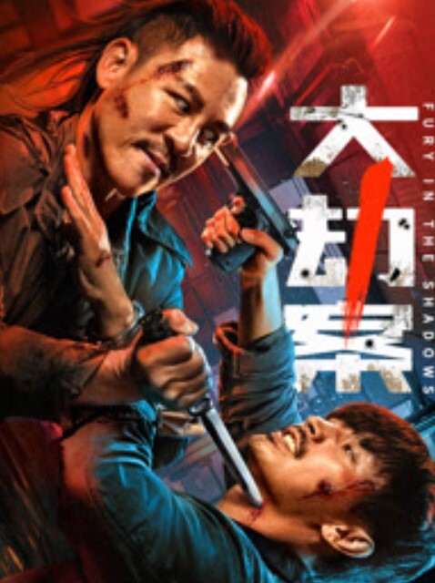 火爆黑料疯狂小杨哥直播间品牌方下海兼职外网遭偷拍 - 福利部落海报