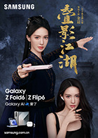 不卡麻豆 - 福利部落海报