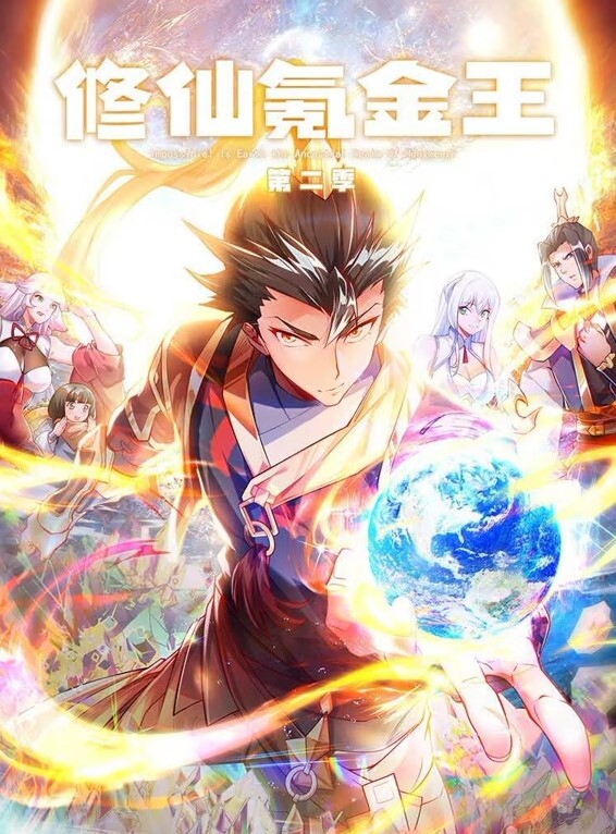 【国产探花马尾小姐姐】“屁眼慢一点哥，好疼，真的好疼，慢点你的太大了” 身材高挑性格不错被无套抽插小穴再爆菊花 疼的叫不停！ - 福利部落海报