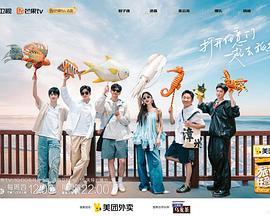 淘宝麻豆 - 福利部落海报