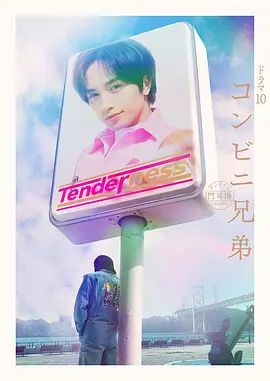 2025年2月新作百人斩泡良大神【苏北第一深情】广东知名大厂女高管，一分钟一高潮，还有个可爱女大学生，真实刺激 (1) - 福利部落海报