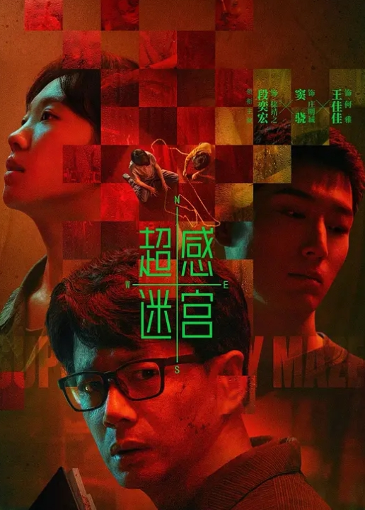 这套情趣内衣我是真喜欢，特别是大屁股穿起来把屁股一分为二，晃啊晃啊真诱人 - 福利部落海报