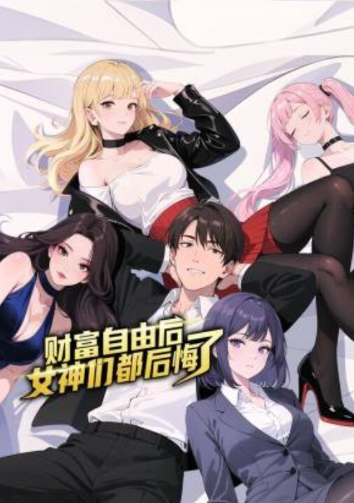 漂亮美女吃鸡啪啪 你喜欢玩游戏 我喜欢玩逼 玩爽了就是一顿爆操 射了一骚逼 - 福利部落海报