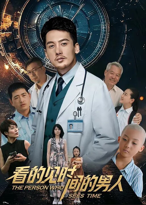 哪个群友的老婆带着小孩偷情 - 福利部落海报