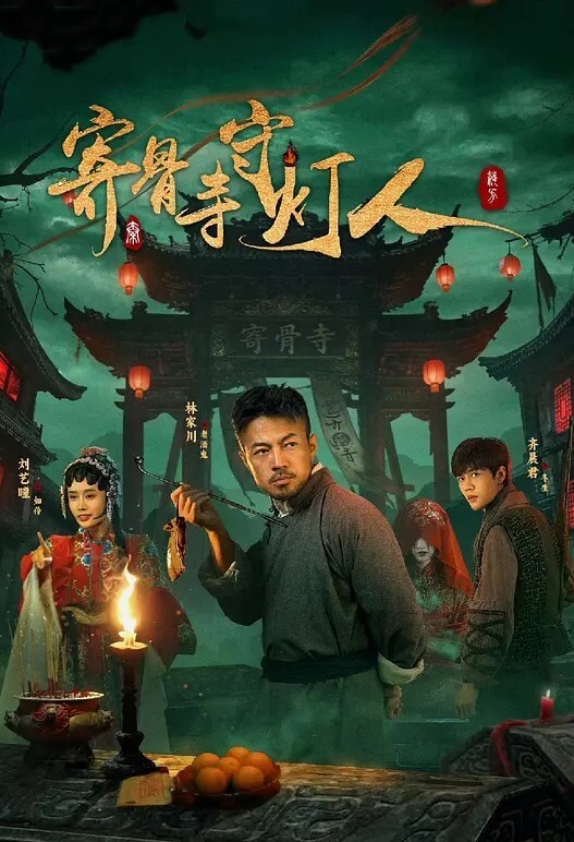 【桃视频】首支京剧艺术与情欲AV欲望交织 - 巨乳花旦与经理在剧院里的肉体交易 - 福利部落海报