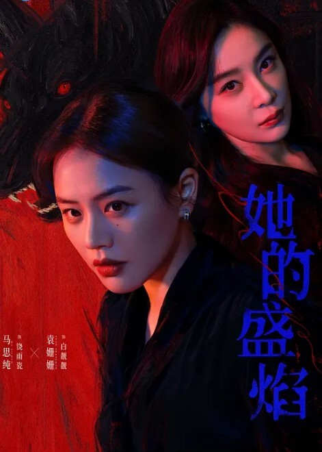 巨乳嫩妻在老公面前下海高潮不斷 - 福利部落海报