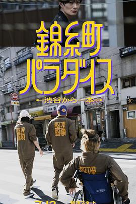 俄罗斯毛片基地 - 福利部落海报
