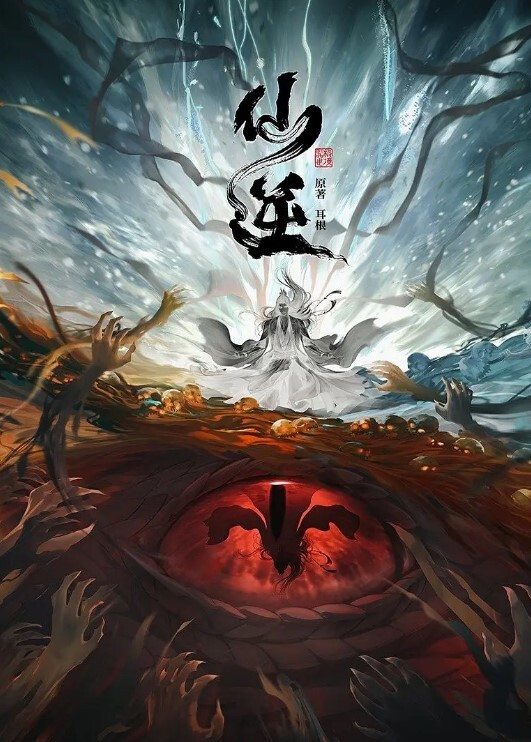 良家气质丰满少妇感觉像是一个老师这肉体揉捏抠逼滋味太爽了双腿扛着压上去啪啪耸动抽送啪啪顶 - 福利部落海报