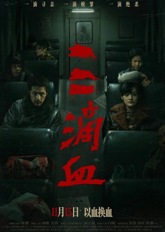 原创.混剪暗网.流出缅北.猪猪挨.打合.集和喝尿.合集 - 福利部落海报