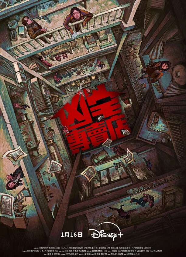 公司的御姐前台姐姐的美臀随意抽插 - 福利部落海报