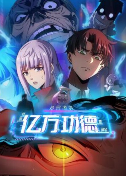 偷看2 - 福利部落海报