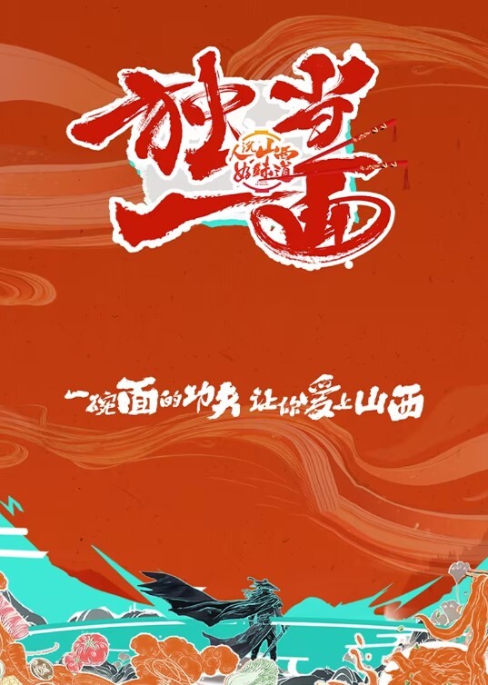 20208689021用户上传美逼保养 - 福利部落海报